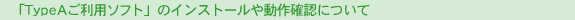 �T�[�r�X�S�ʂɂ���