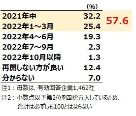 2021110901.jpg