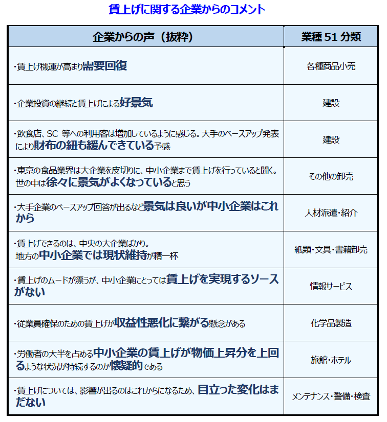 ets20240308.png