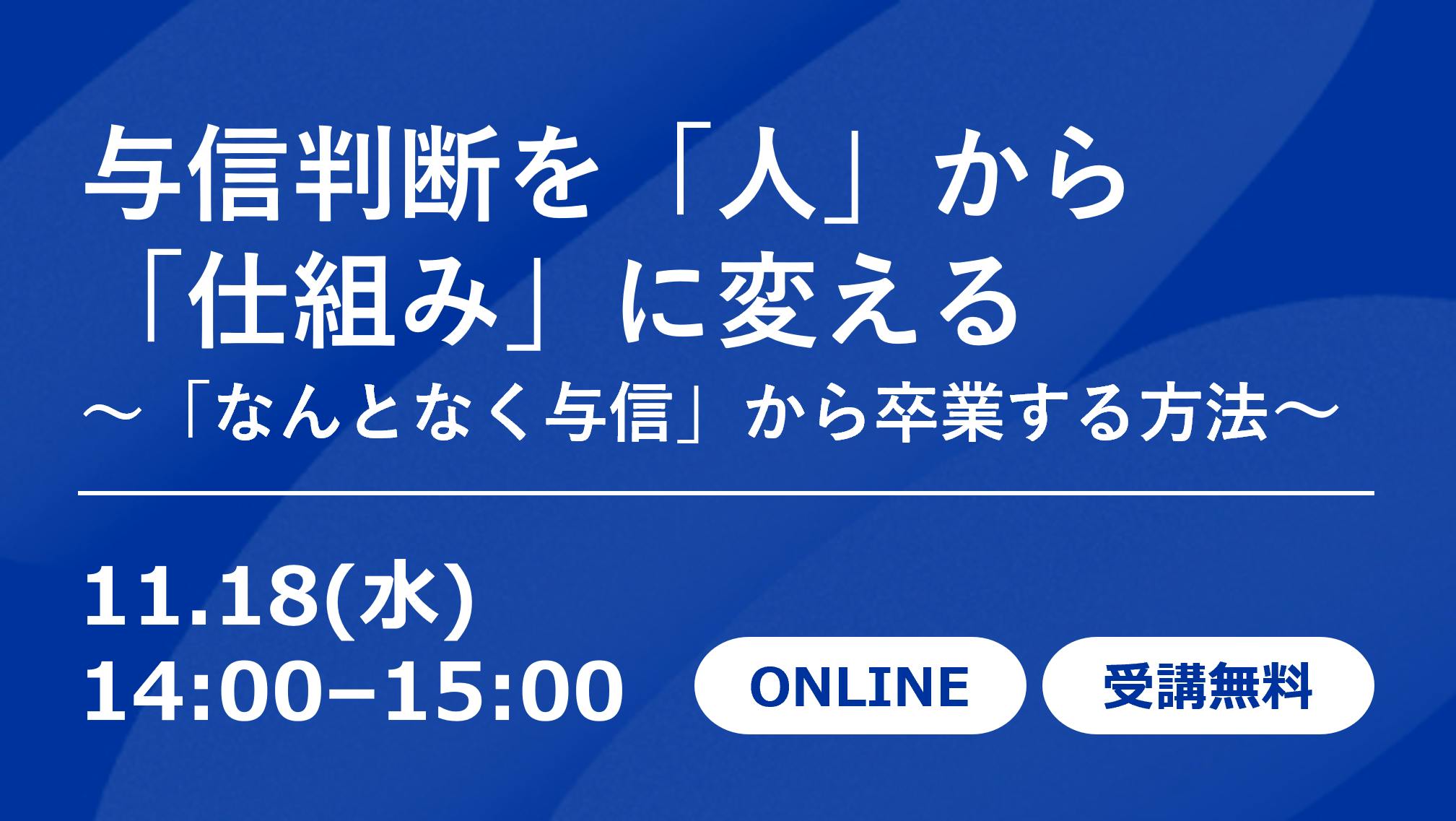 dummy
