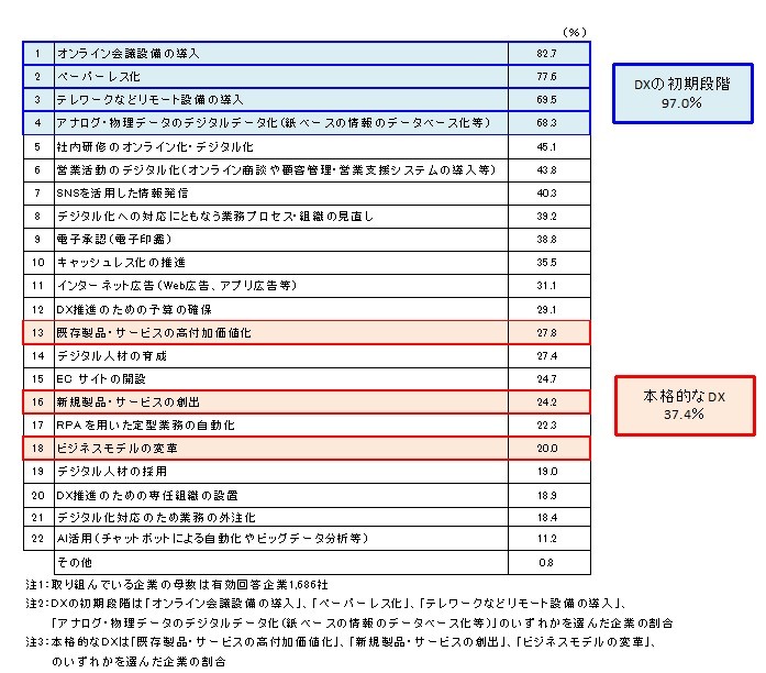sp2022011903.jpg