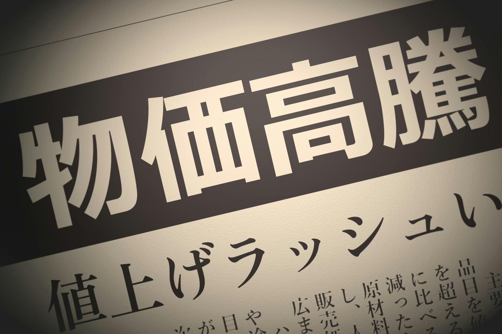 価格転嫁に関する実態調査-価格転嫁の状況分析(2024年2月・7月 価格転嫁に関する実態調査-価格転嫁の状況分析(2024年2月・7月