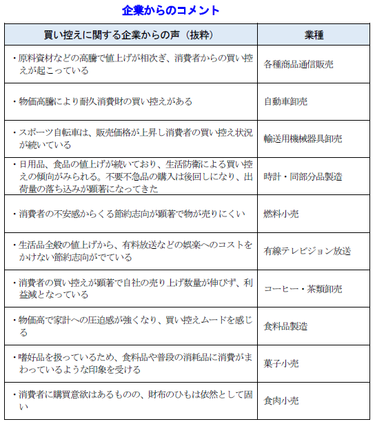 ets20230605point2.2.png