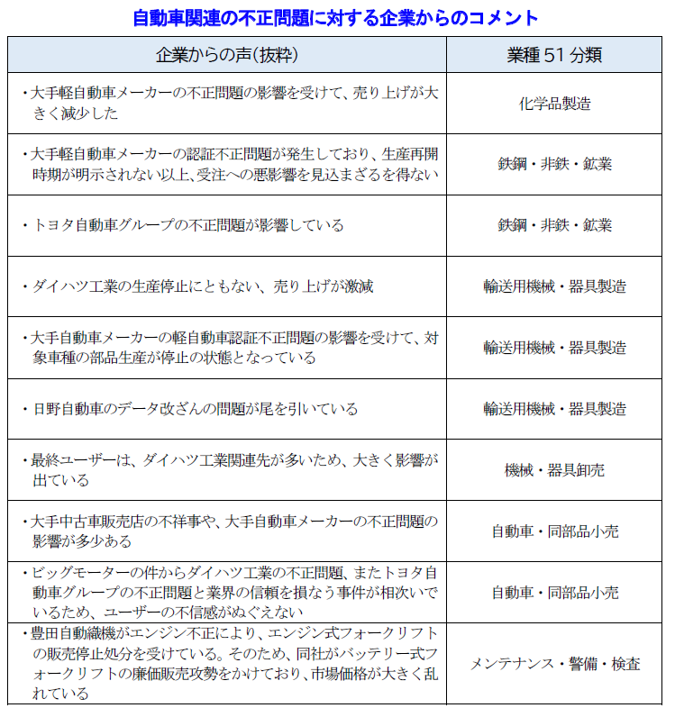 ets20240108.png