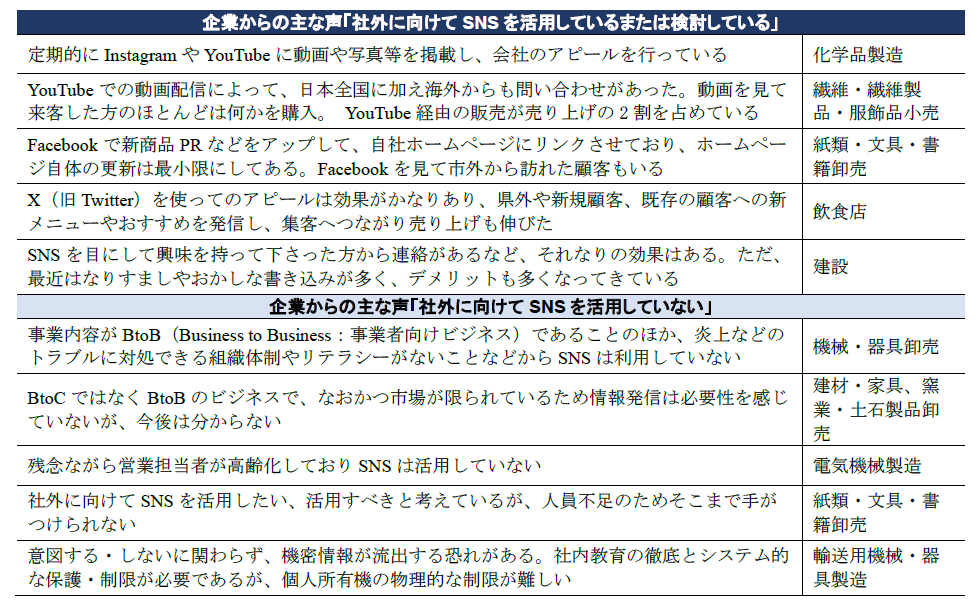 2023091405koe.png