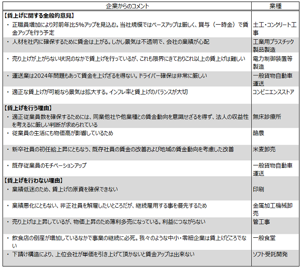 sp2024022108.png