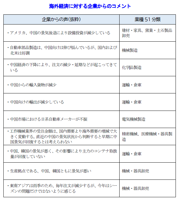ets20230905point2.2.png