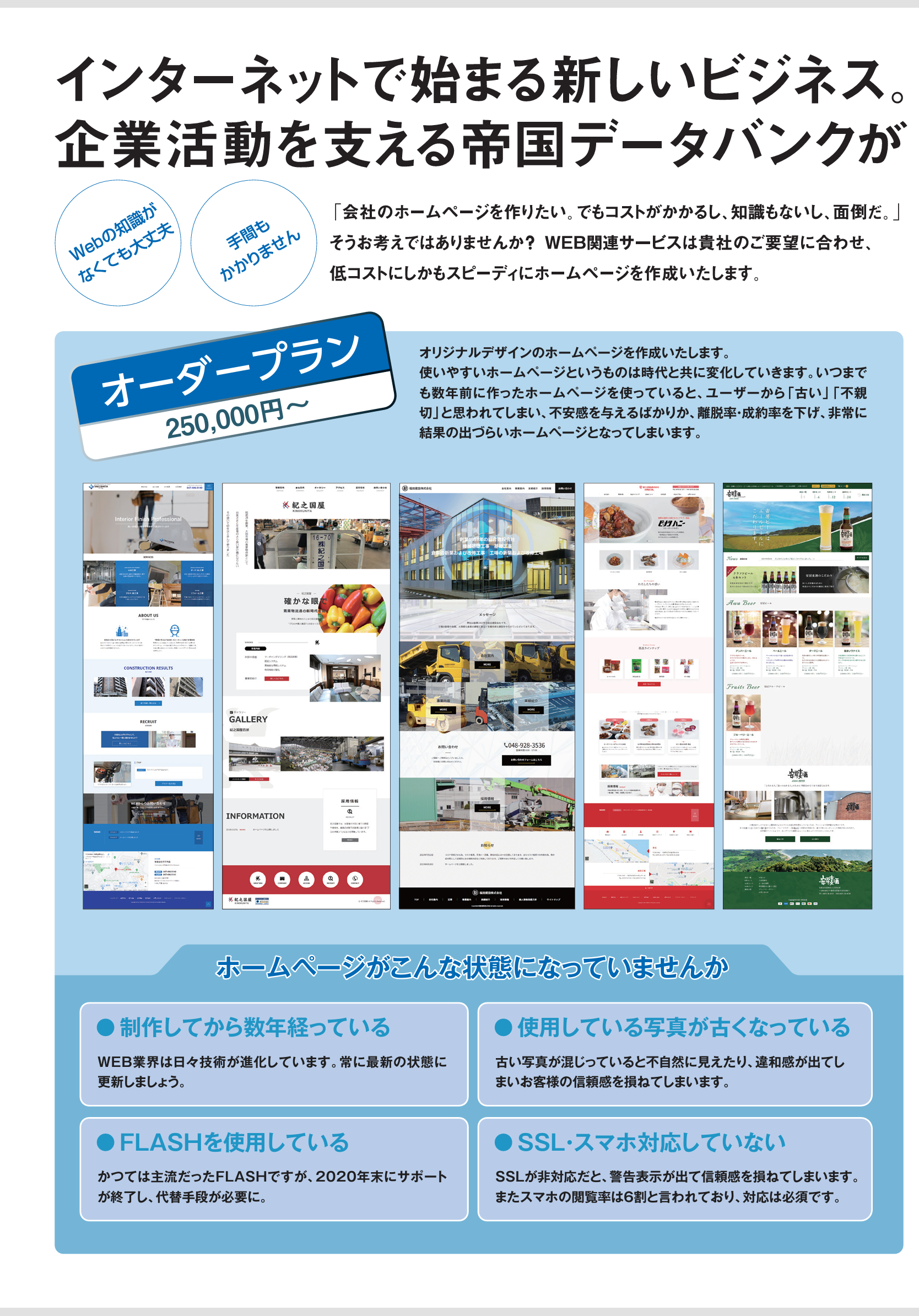 パンフレット画像