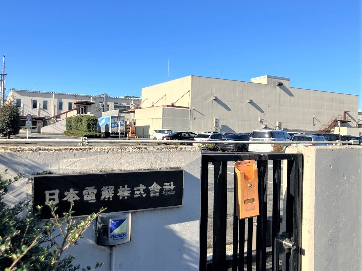 上場企業倒産」 動向調査（2024年）｜株式会社 帝国データバンク[TDB]