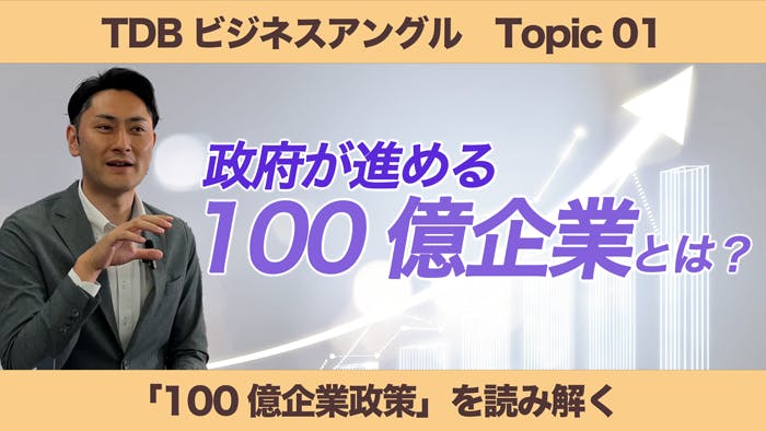 帝国データバンク　会社年鑑　2022 帝国データバンク会社年鑑 2022年 102版 東日本Ⅰ・Ⅱ 2巻セット