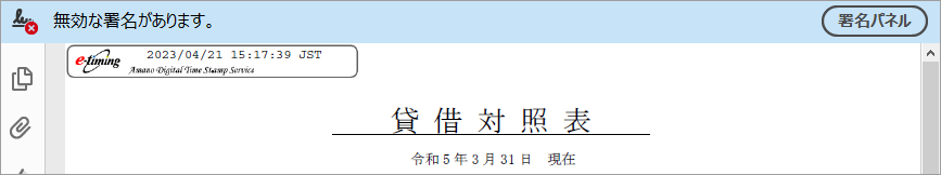 イメージ