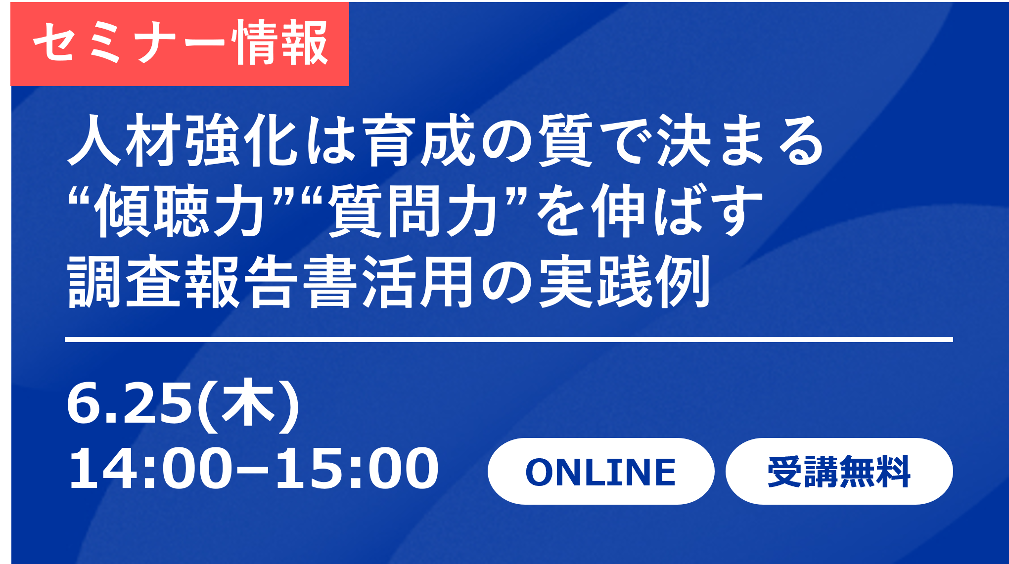 株式会社 帝国データバンク[TDB] | TEIKOKU DATABANK, LTD.