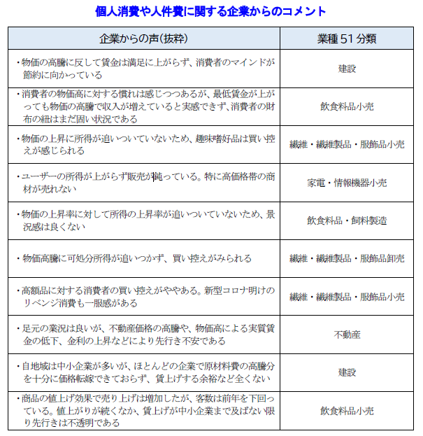 ets20231108point2.2.png