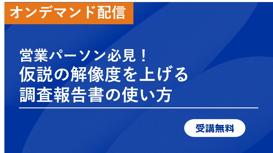 株式会社 帝国データバンク[TDB] | TEIKOKU DATABANK, LTD.