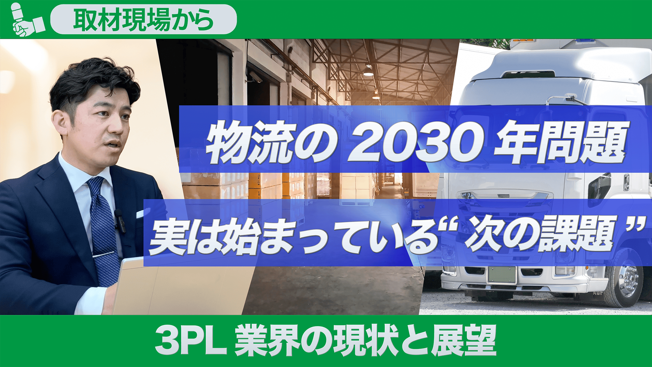 株式会社 帝国データバンク[TDB] | TEIKOKU DATABANK, LTD.