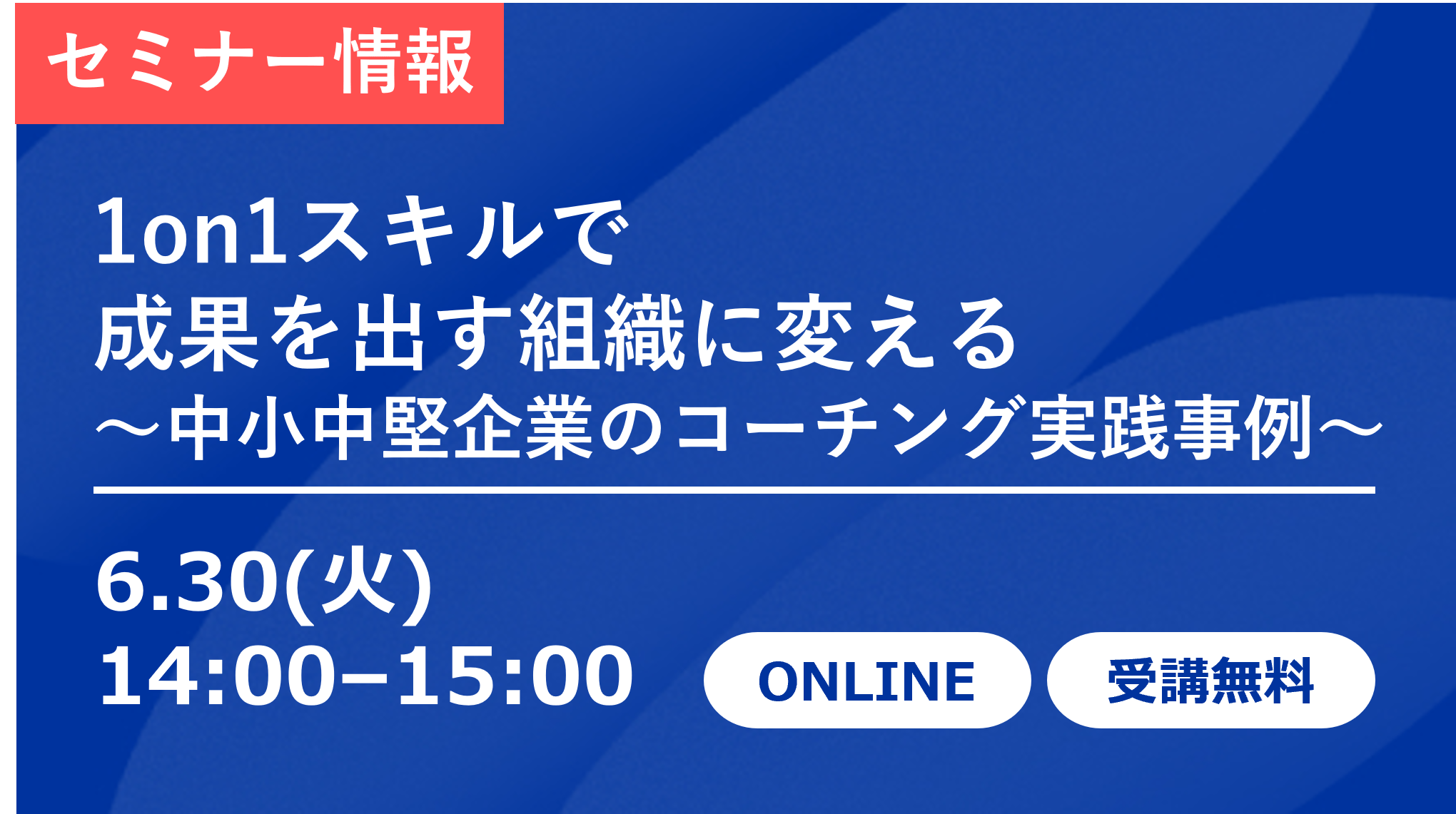 株式会社 帝国データバンク[TDB] | TEIKOKU DATABANK, LTD.