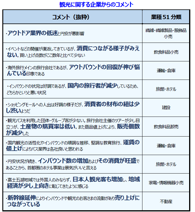 ets20240507.png