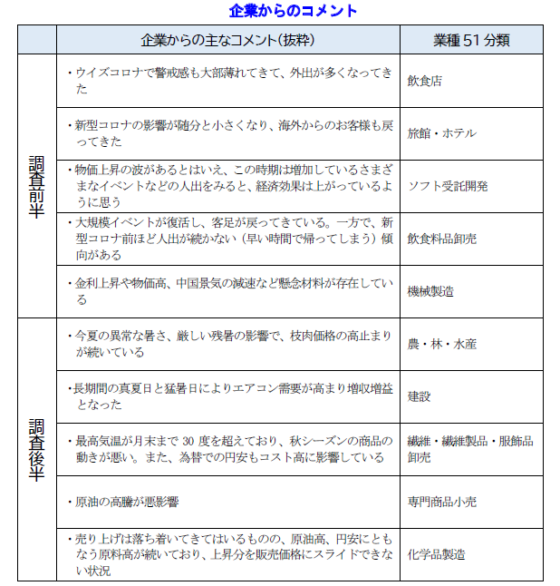 ets20230905point1.2.png