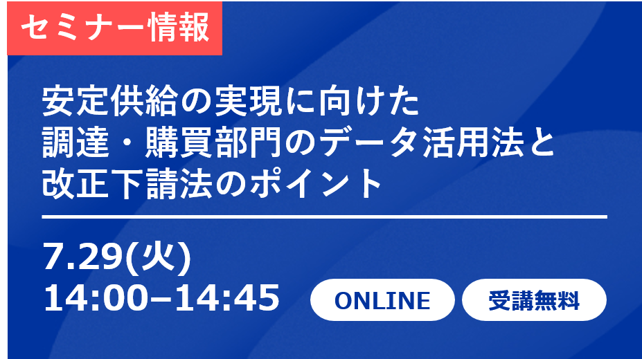 帝国データバンク 株式会社 帝国データバンク[TDB] | TEIKOKU DATABANK, LTD.