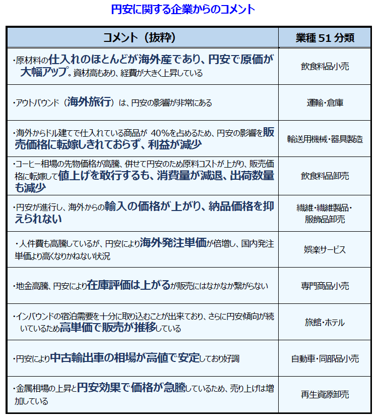 ets20240409.png