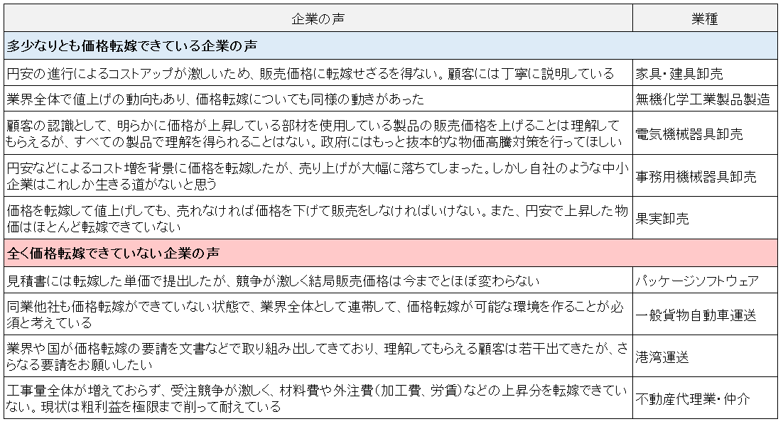 oq20220914声.png