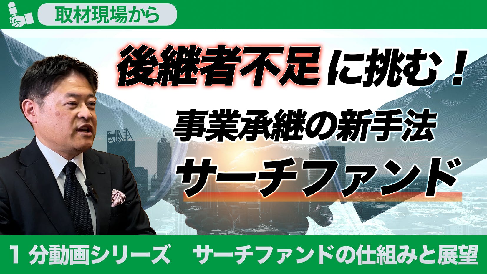 経済・経営｜株式会社 帝国データバンク[TDB]