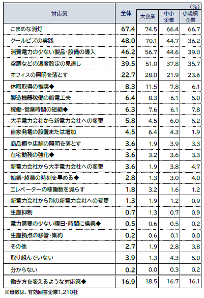 oq2023071301.png