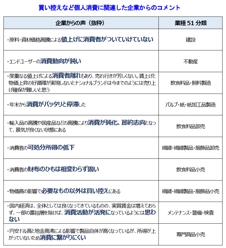 ets20240206.png