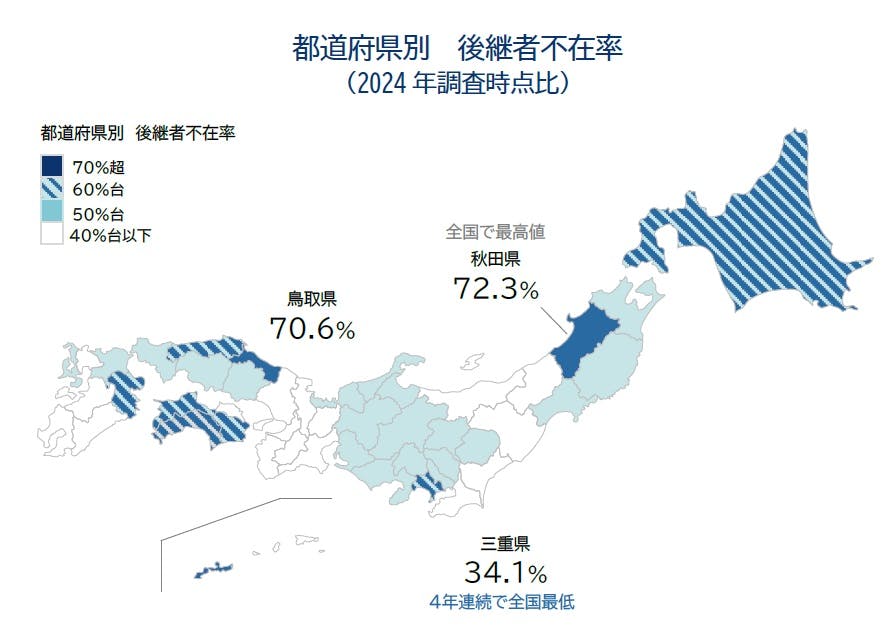 全国「後継者不在率」動向調査（2024年）｜株式会社 帝国データ