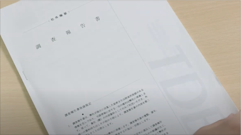本物の企業情報を活用した多彩なサービス