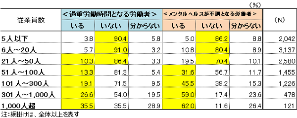 sp20231026f07.png