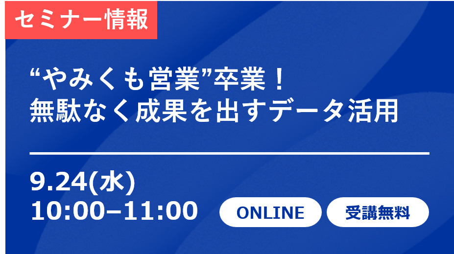 株式会社 帝国データバンク[TDB] | TEIKOKU DATABANK, LTD.