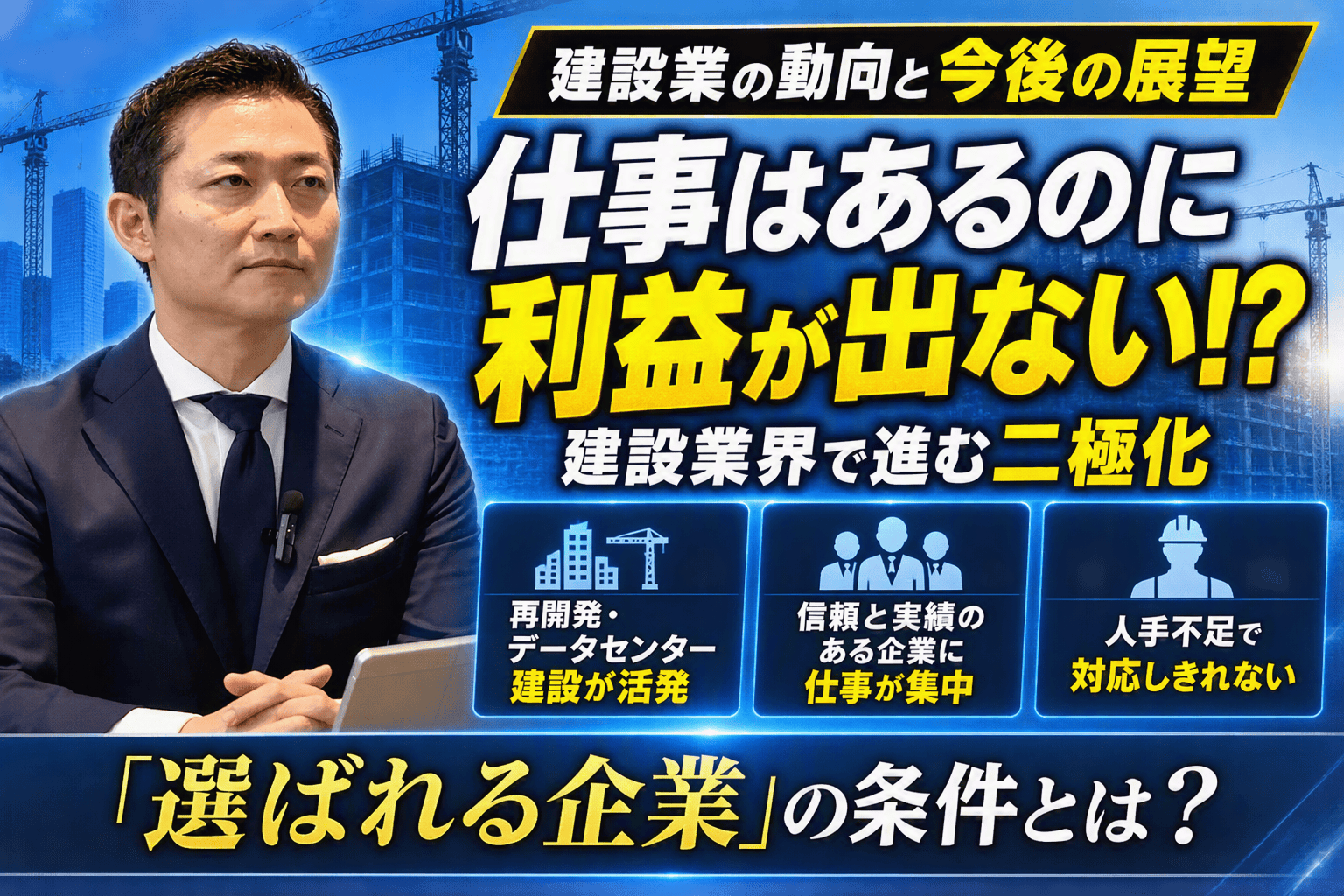 株式会社 帝国データバンク[TDB] | TEIKOKU DATABANK, LTD.