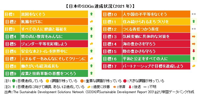 col2021081901.png