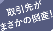 悪܂̓|YI