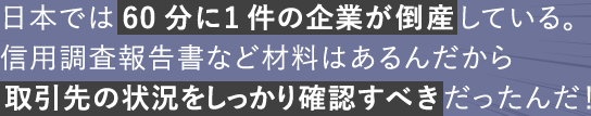 {ł601̊Ƃ|YĂBMp񍐏ȂǍޗ͂񂾂̏󋵂mFׂ񂾁I