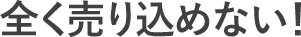 S荞߂ȂI