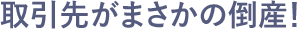 悪܂̓|YI