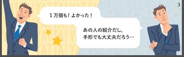 1I 悩I̐l̏ЉA`łv낤c