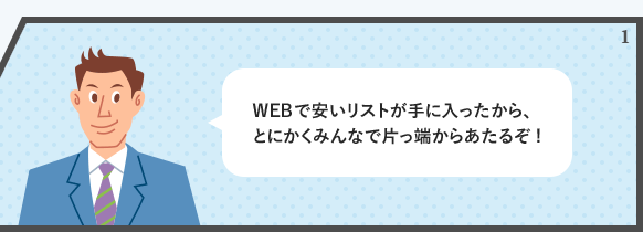 WEBňXgɓAƂɂ݂ȂŕЂ[炠邼!