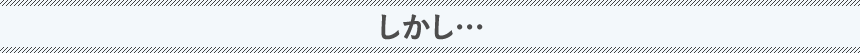 EEE