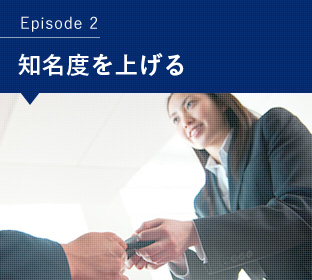 Episode 2 mxグ