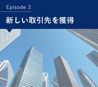 Episode 3 Vl