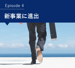 Episode 4 VƂɐio