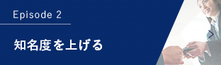 Episode 2 mxグ