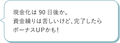 90ォBJ͋ꂵǁA{[iXtoI