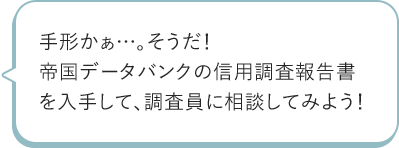 `cBI鍑f[^oN̐Mp񍐏肵āAɑkĂ݂悤I
