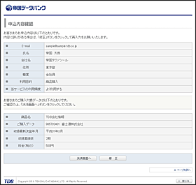 \emF