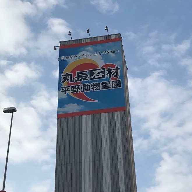 倒産速報 株式会社 帝国データバンク Tdb