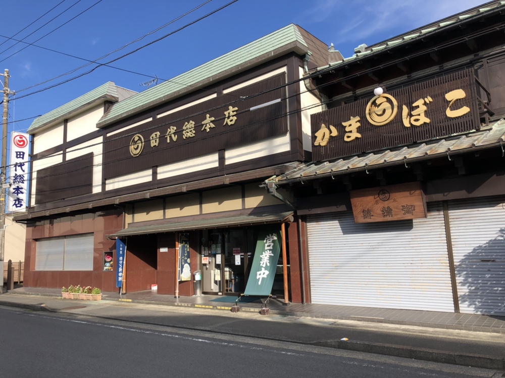 倒産速報 株式会社 帝国データバンク Tdb